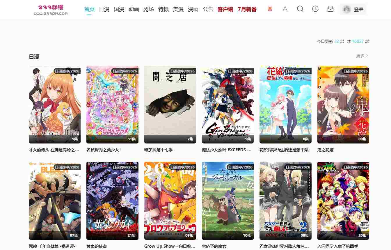 33字幕语音合成助手界面预览